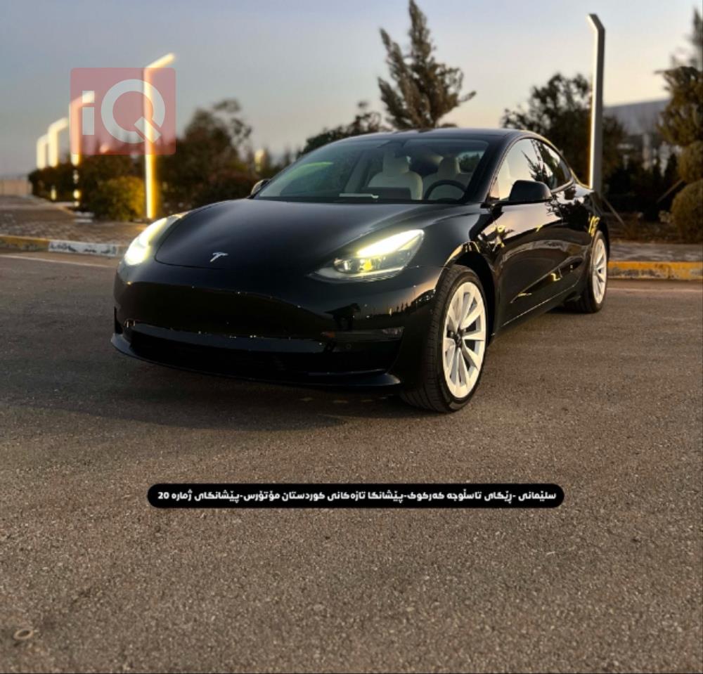 تسلا موديل 3